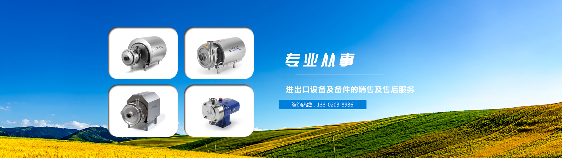 天津濱海新區維爾機械設備有限公司